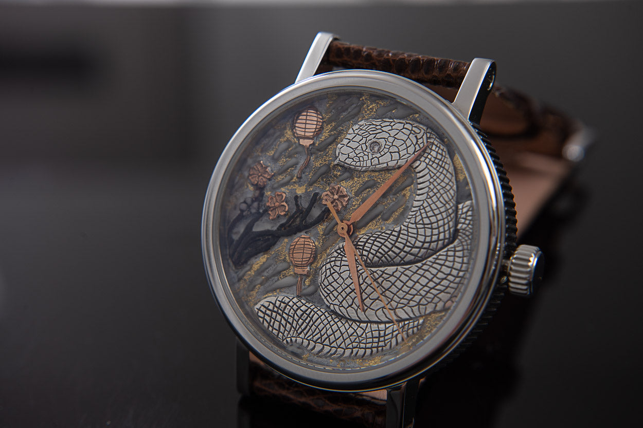 trenyo Year of The Snake